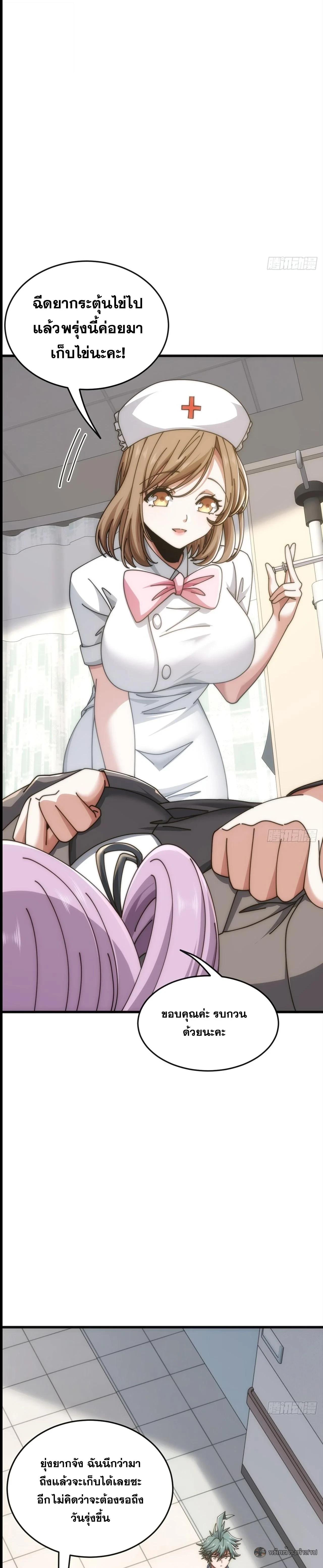 Manga-lc-com อ่านมังงะ อ่านการ์ตูน ออนไลน์ ฟรี Infinite Evolution From Zero ตอนที่ 1 2 3 4 5 6 7 8 9 10 11 12 13 14 ฟรี ไม่มีโฆษณา Manga-lc - อ่าน มังงะ อ่าน การ์ตูน ออนไลน์ อ่านมังงะ ฟรี