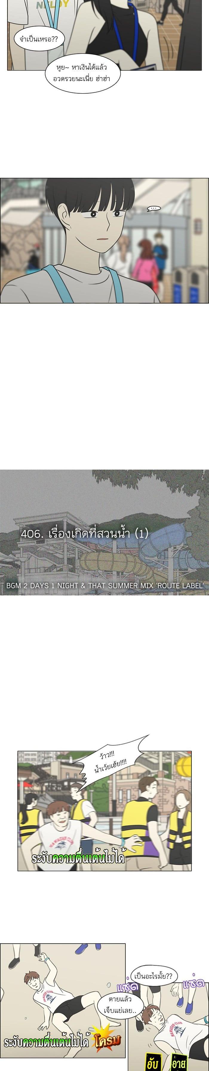 Manga-lc-com อ่านมังงะ อ่านการ์ตูน ออนไลน์ ฟรี Love Revolution รักนี้ต้องปฏิวัติ ตอนที่ 1 2 3 4 5 6 7 8 9 10 11 12 13 14 ฟรี ไม่มีโฆษณา Manga-lc - อ่าน มังงะ อ่าน การ์ตูน ออนไลน์ อ่านมังงะ ฟรี