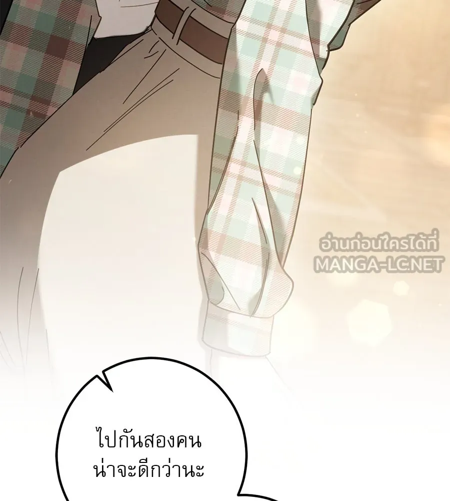 เรือนจำรัก ตอนที่ 46 รูปที่ 117
