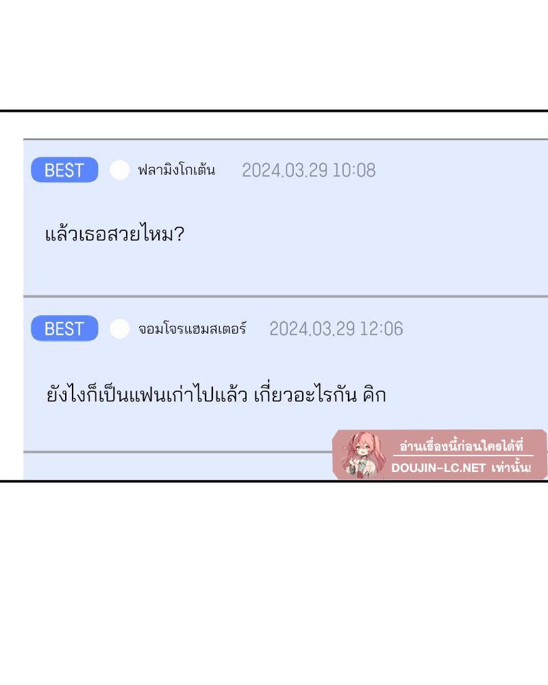Doujin-Lc- อ่าน โดจิน มังฮวา เกาหลี ญี่ปุ่น จีน แปลไทย A Delicate Relations ตอนที่ 1 2 3 4 5 6 7 8 9 10 11 12 13 14 ฟรี ไม่มีโฆษณา อ่าน โดจิน Manhwa เกาหลี ญี่ปุ่น จีน เรามีครบ คัดมาให้เน้นๆ โดจิน 18+ รับประกันความฟินโดย  Doujin Lc