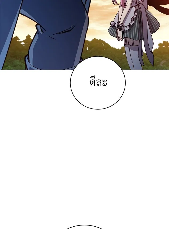 The Max Level Hero Has Returned การกล_บมาของว_รบ_ร_ษเวลต_น ตอนที่ ตอนที่ 183 รูปที่ 5