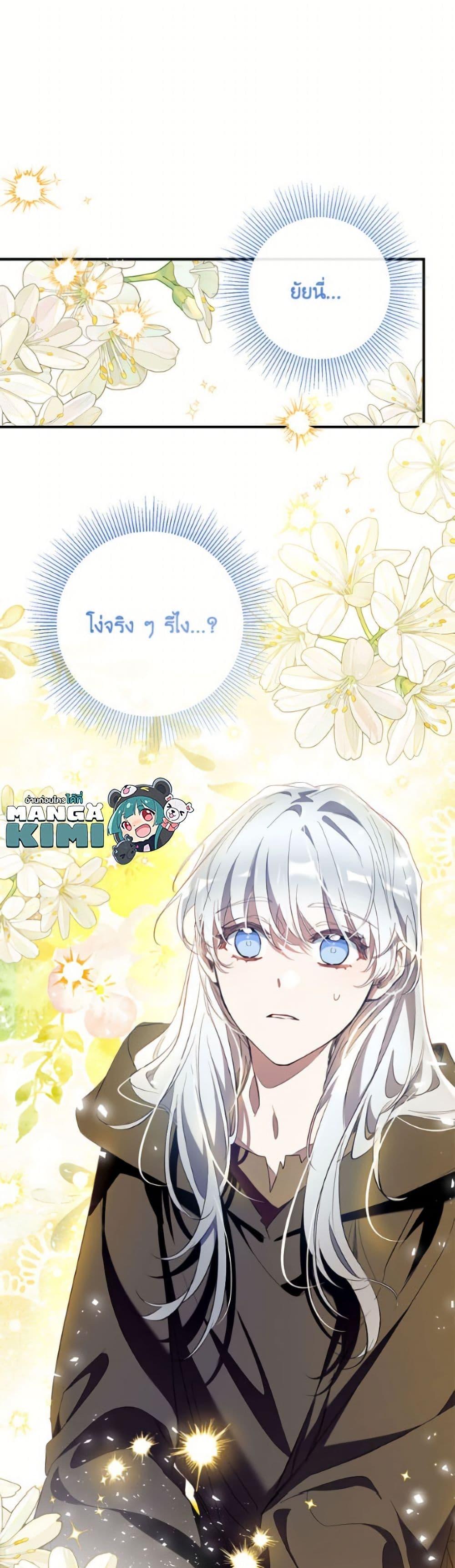 Manga-lc-com อ่านมังงะ อ่านการ์ตูน ออนไลน์ ฟรี Can We Become a Family ตอนที่ 1 2 3 4 5 6 7 8 9 10 11 12 13 14 ฟรี ไม่มีโฆษณา Manga-lc - อ่าน มังงะ อ่าน การ์ตูน ออนไลน์ อ่านมังงะ ฟรี