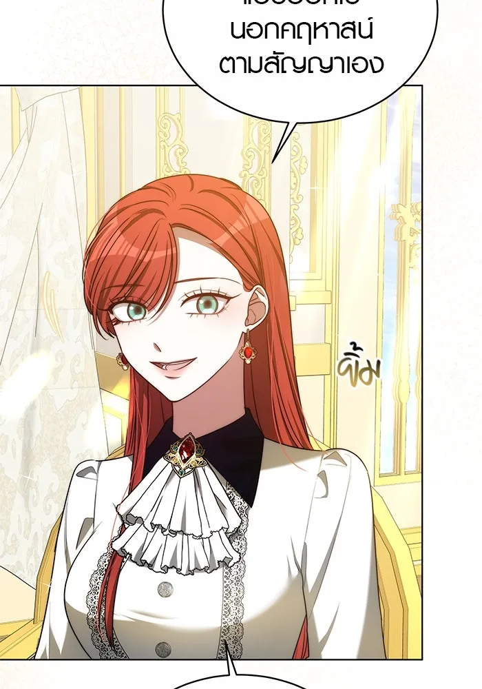 เหตุผลที่ฉันนอกใจ ตอนที่ 18 รูปที่ 107