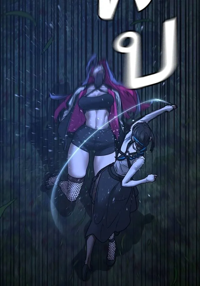 reality ตอนที่ 150 รูปที่ 116