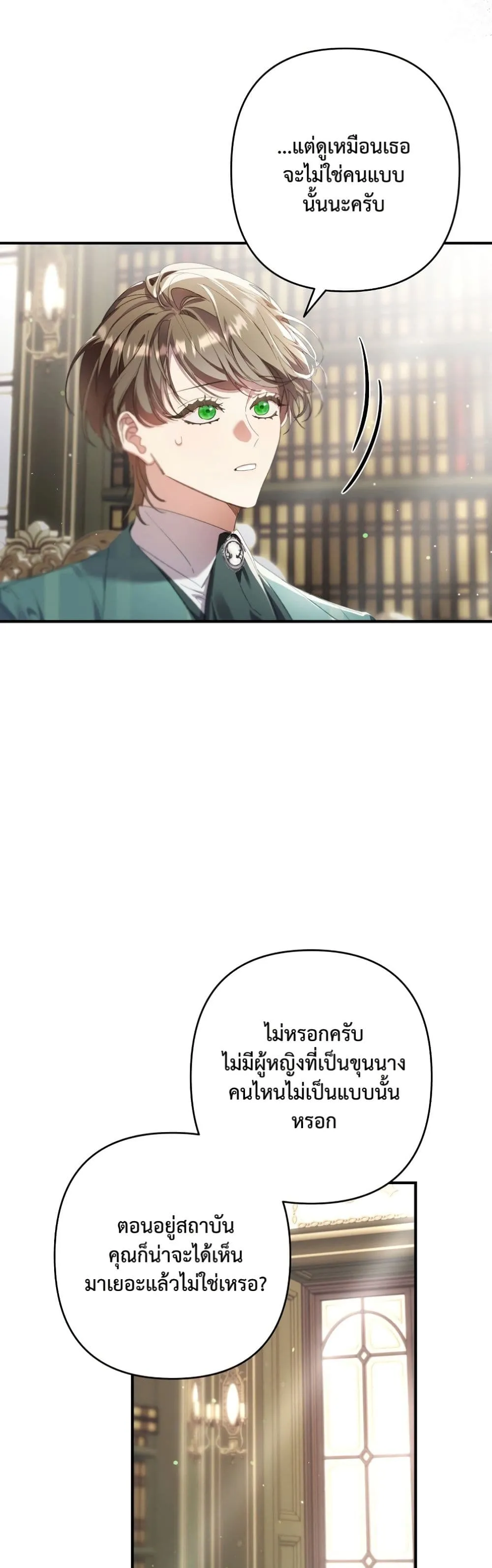 Manga-lc-com อ่านมังงะ อ่านการ์ตูน ออนไลน์ ฟรี I Faked a Pregnancy, but My Husband Returned ตอนที่ 1 2 3 4 5 6 7 8 9 10 11 12 13 14 ฟรี ไม่มีโฆษณา Manga-lc - อ่าน มังงะ อ่าน การ์ตูน ออนไลน์ อ่านมังงะ ฟรี