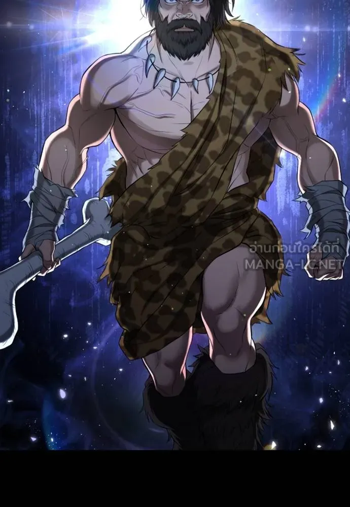 คูเซรา ตอนที่ 23 รูปที่ 231