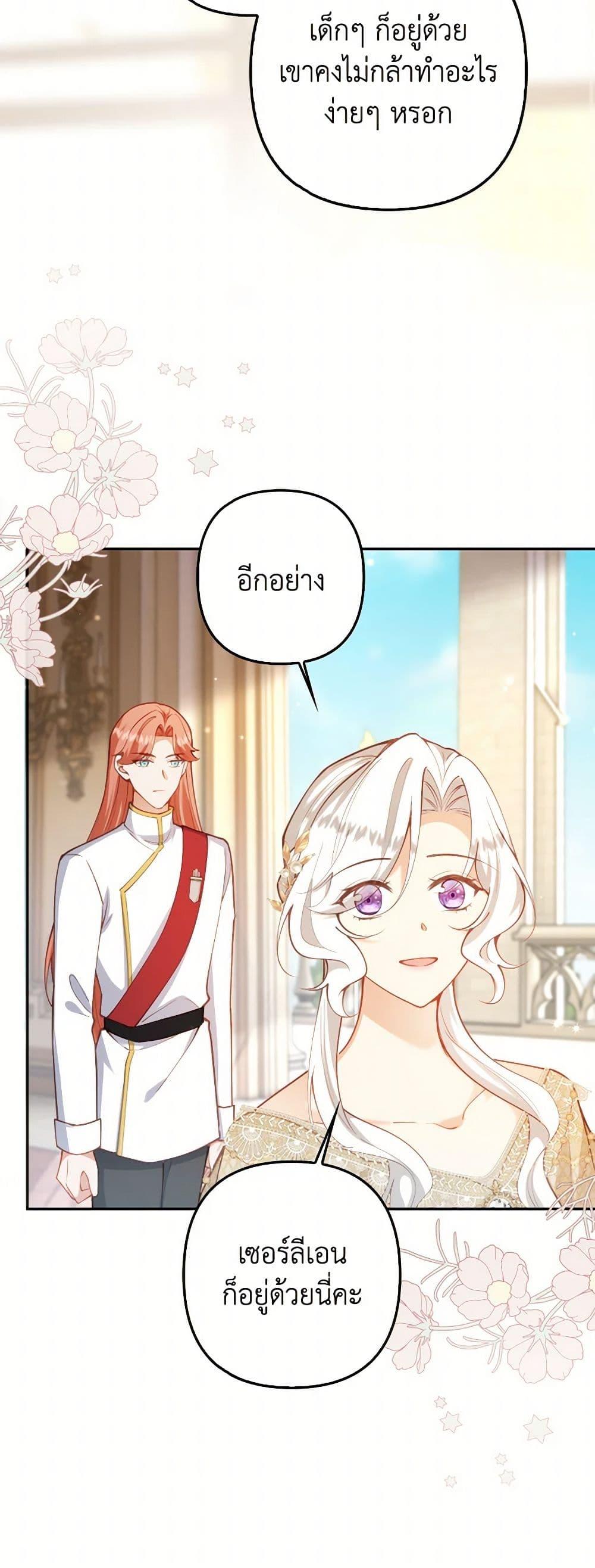 Manga-lc-com อ่านมังงะ อ่านการ์ตูน ออนไลน์ ฟรี Raising the Children of the Main Characters ตอนที่ 1 2 3 4 5 6 7 8 9 10 11 12 13 14 ฟรี ไม่มีโฆษณา Manga-lc - อ่าน มังงะ อ่าน การ์ตูน ออนไลน์ อ่านมังงะ ฟรี