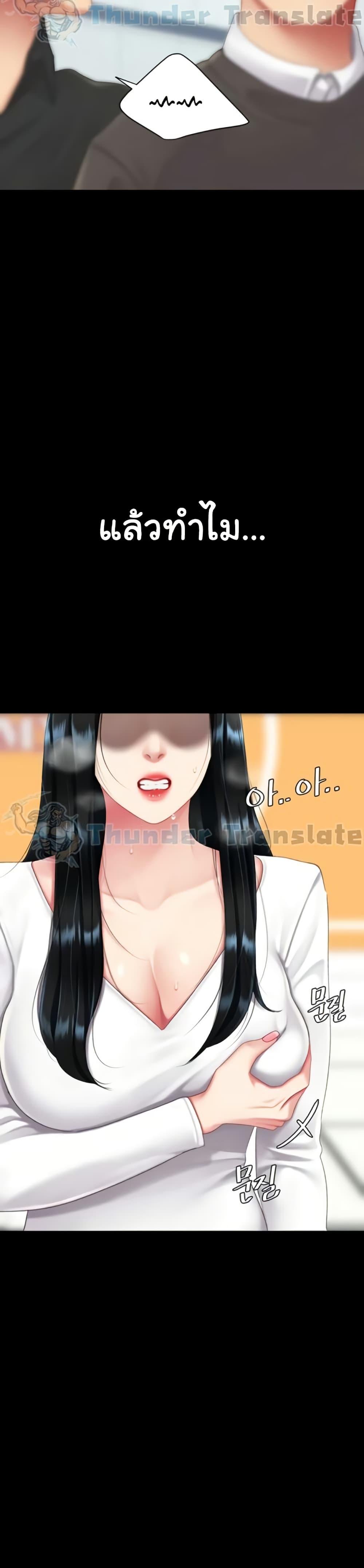Doujin-Lc- อ่าน โดจิน มังฮวา เกาหลี ญี่ปุ่น จีน แปลไทย Go Ahead, Mom ตอนที่ 1 2 3 4 5 6 7 8 9 10 11 12 13 14 ฟรี ไม่มีโฆษณา อ่าน โดจิน Manhwa เกาหลี ญี่ปุ่น จีน เรามีครบ คัดมาให้เน้นๆ โดจิน 18+ รับประกันความฟินโดย  Doujin Lc