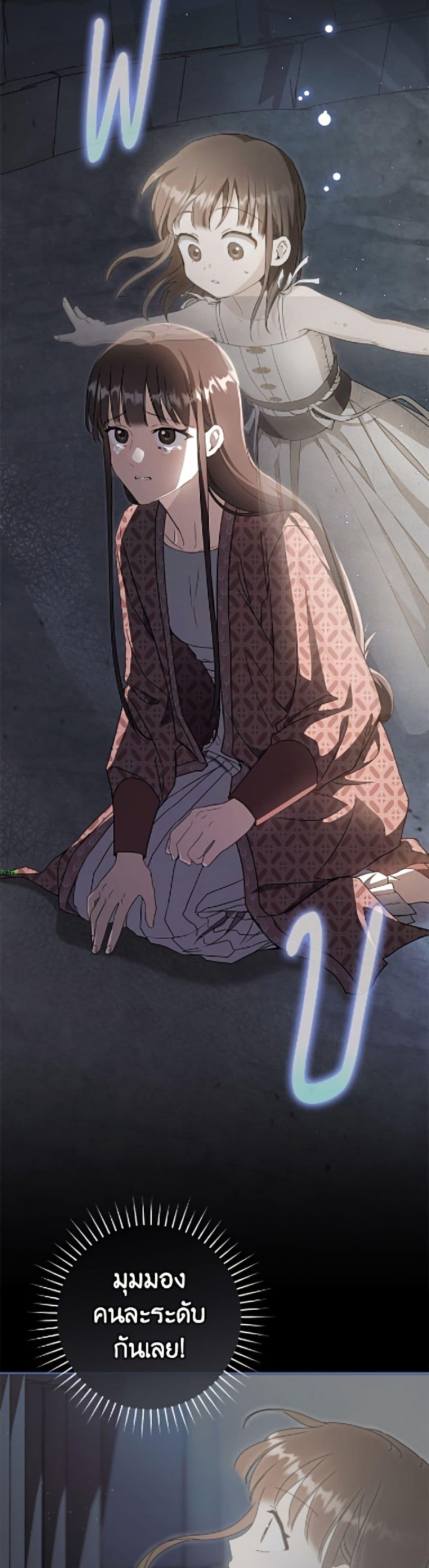 Manga-lc-com อ่านมังงะ อ่านการ์ตูน ออนไลน์ ฟรี I Became the Despised Granddaughter of the Powerful Martial Arts Family ตอนที่ 1 2 3 4 5 6 7 8 9 10 11 12 13 14 ฟรี ไม่มีโฆษณา Manga-lc - อ่าน มังงะ อ่าน การ์ตูน ออนไลน์ อ่านมังงะ ฟรี