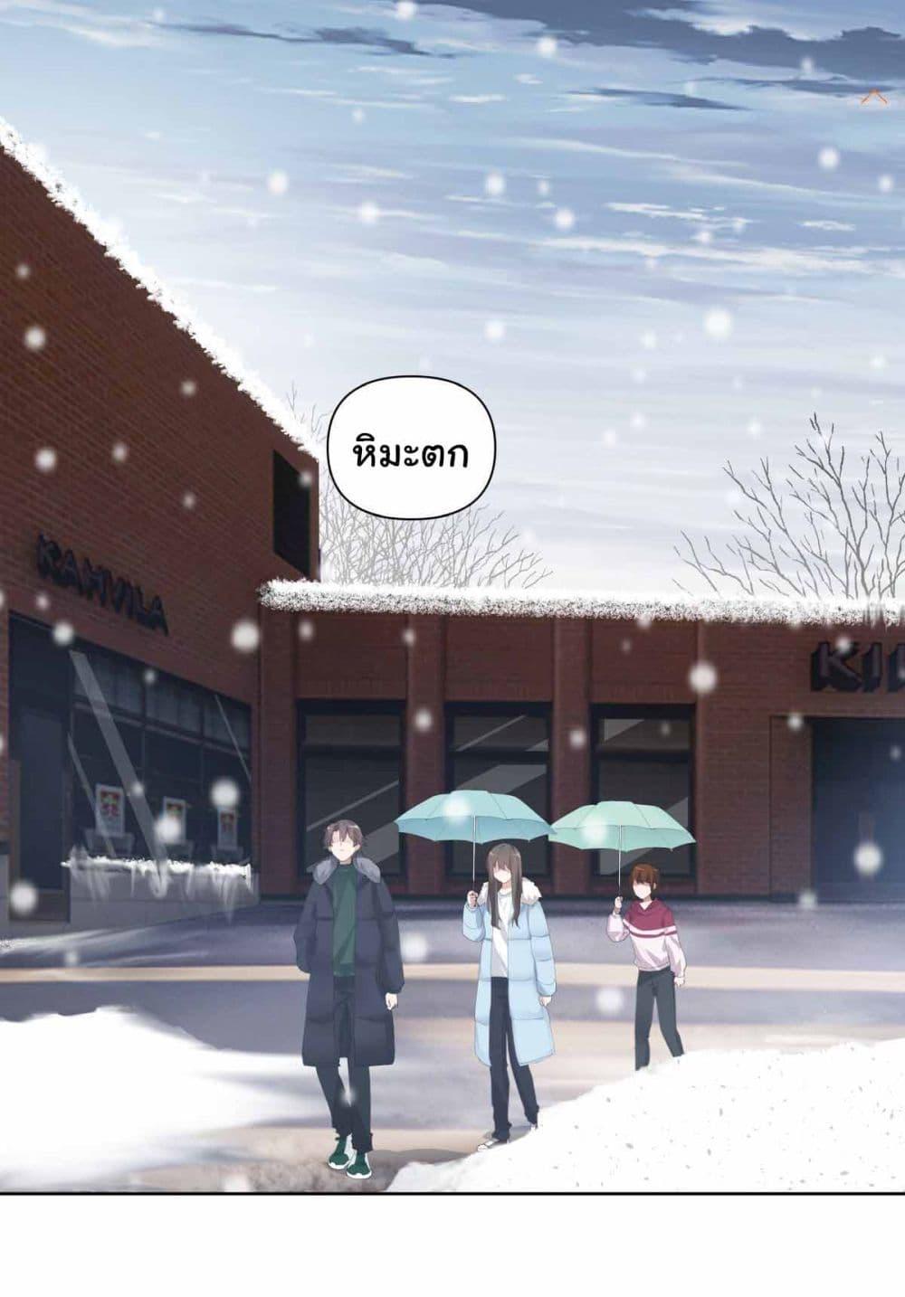 Manga-lc-com อ่านมังงะ อ่านการ์ตูน ออนไลน์ ฟรี I Really Don’t Want to be Reborn ตอนที่ 1 2 3 4 5 6 7 8 9 10 11 12 13 14 ฟรี ไม่มีโฆษณา Manga-lc - อ่าน มังงะ อ่าน การ์ตูน ออนไลน์ อ่านมังงะ ฟรี