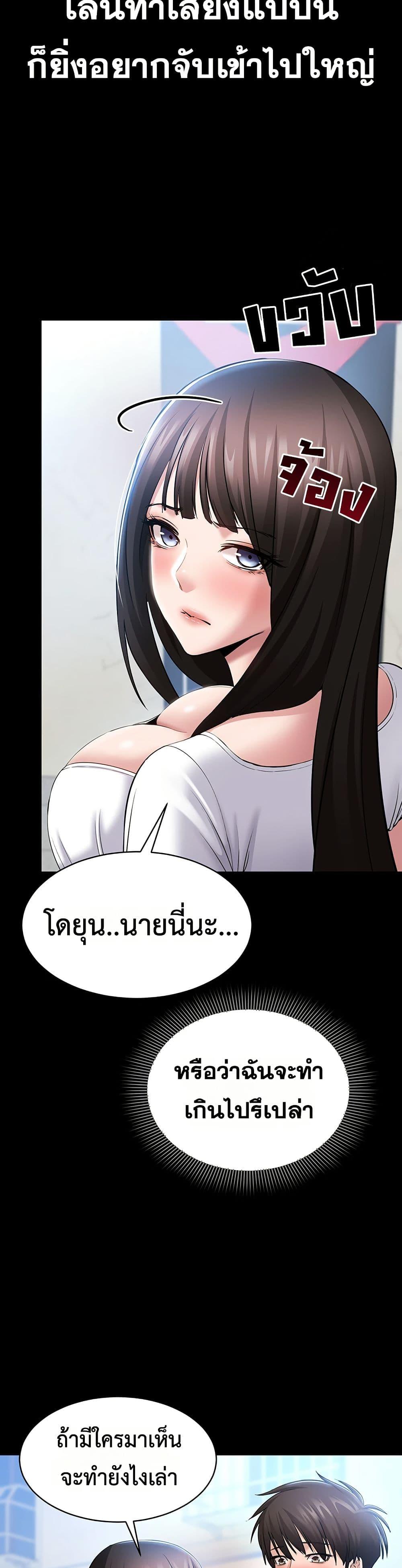 Doujin-Lc- อ่าน โดจิน มังฮวา เกาหลี ญี่ปุ่น จีน แปลไทย Quiet Worker ตอนที่ 1 2 3 4 5 6 7 8 9 10 11 12 13 14 ฟรี ไม่มีโฆษณา อ่าน โดจิน Manhwa เกาหลี ญี่ปุ่น จีน เรามีครบ คัดมาให้เน้นๆ โดจิน 18+ รับประกันความฟินโดย  Doujin Lc