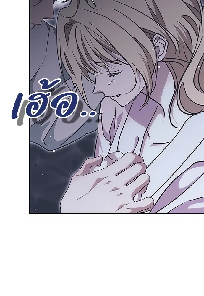 คมเขี้ยวชำระแค้น ตอนที่ 23 รูปที่ 112