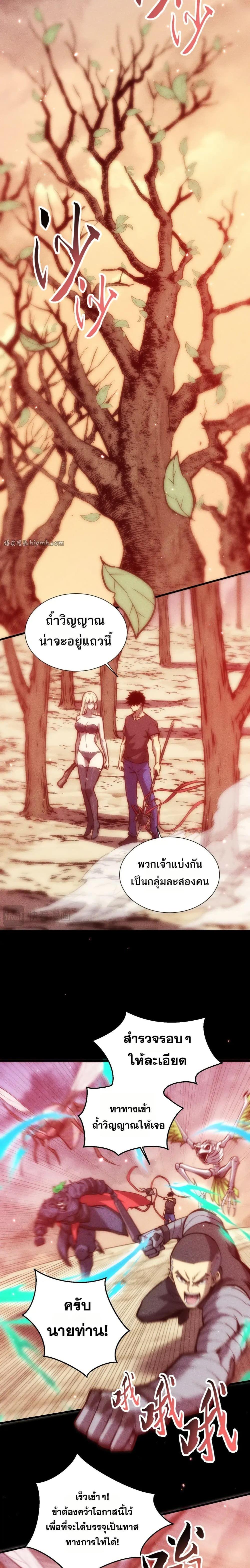 Manga-lc-com อ่านมังงะ อ่านการ์ตูน ออนไลน์ ฟรี The End of the World The Emperor Banner Invites All Female ตอนที่ 1 2 3 4 5 6 7 8 9 10 11 12 13 14 ฟรี ไม่มีโฆษณา Manga-lc - อ่าน มังงะ อ่าน การ์ตูน ออนไลน์ อ่านมังงะ ฟรี
