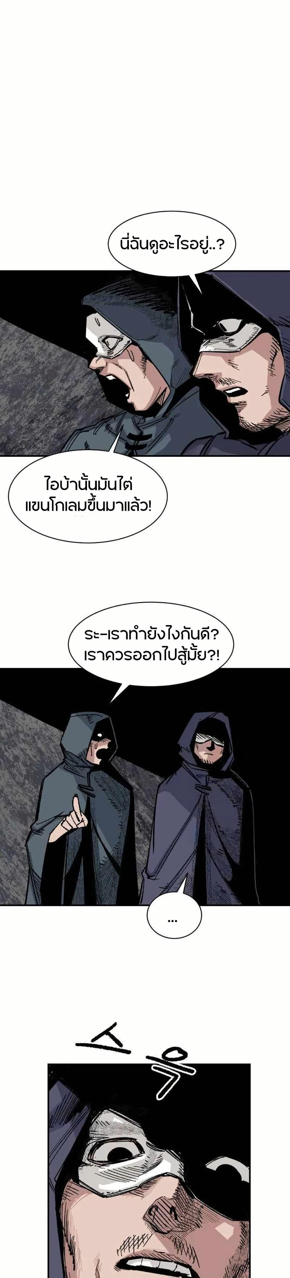 Manga-lc-com อ่านมังงะ อ่านการ์ตูน ออนไลน์ ฟรี Yongsa Kariel ตอนที่ 1 2 3 4 5 6 7 8 9 10 11 12 13 14 ฟรี ไม่มีโฆษณา Manga-lc - อ่าน มังงะ อ่าน การ์ตูน ออนไลน์ อ่านมังงะ ฟรี