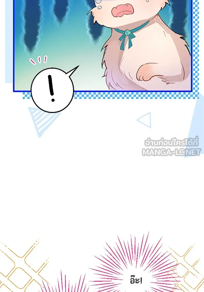 คุณหนูย้อนเวลามาเป็นอัศวิน ตอนที่ 50 รูปที่ 78