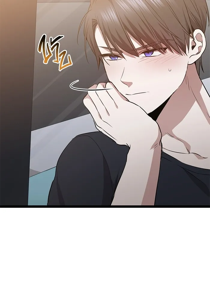 ราชินีนักบู๊ ตอนที่ 43 รูปที่ 74