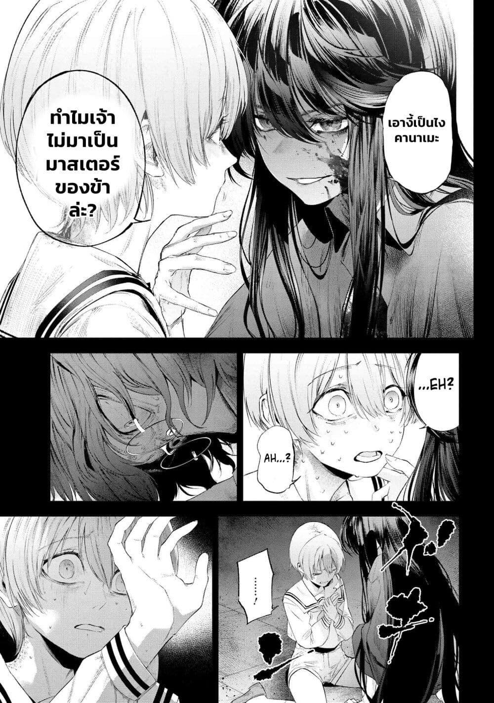 Manga-lc-com อ่านมังงะ อ่านการ์ตูน ออนไลน์ ฟรี FateType Redline ตอนที่ 1 2 3 4 5 6 7 8 9 10 11 12 13 14 ฟรี ไม่มีโฆษณา Manga-lc - อ่าน มังงะ อ่าน การ์ตูน ออนไลน์ อ่านมังงะ ฟรี