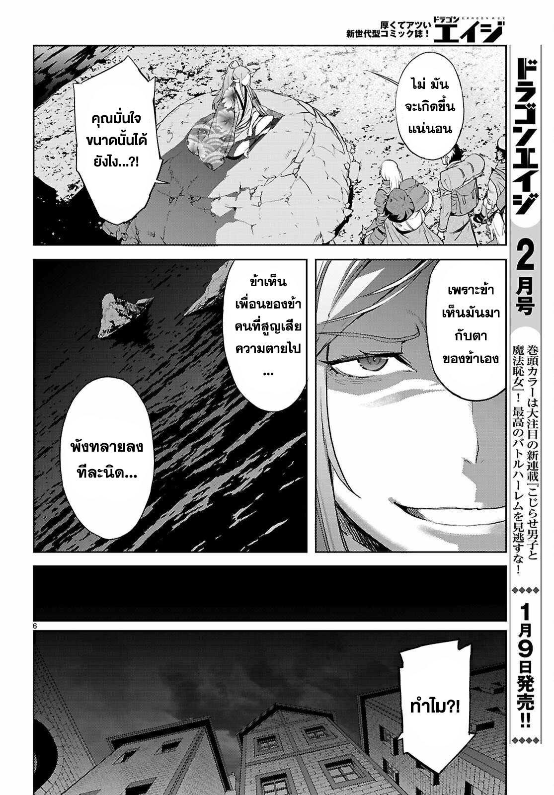 Manga-lc-com อ่านมังงะ อ่านการ์ตูน ออนไลน์ ฟรี Game of Familia Kazoku Senki ตอนที่ 1 2 3 4 5 6 7 8 9 10 11 12 13 14 ฟรี ไม่มีโฆษณา Manga-lc - อ่าน มังงะ อ่าน การ์ตูน ออนไลน์ อ่านมังงะ ฟรี