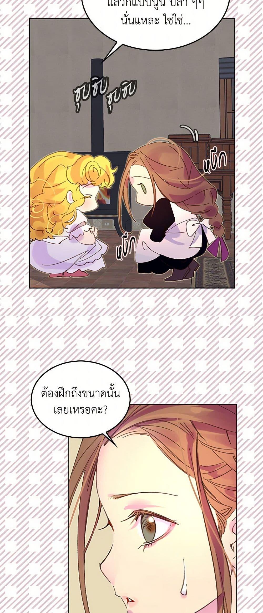 Manga-lc-com อ่านมังงะ อ่านการ์ตูน ออนไลน์ ฟรี Miss Not-So Sidekick ตอนที่ 1 2 3 4 5 6 7 8 9 10 11 12 13 14 ฟรี ไม่มีโฆษณา Manga-lc - อ่าน มังงะ อ่าน การ์ตูน ออนไลน์ อ่านมังงะ ฟรี