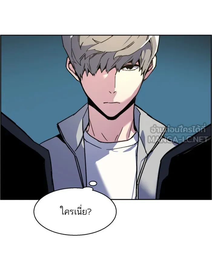 พี่ชายสายบอดี้การ์ด ตอนที่ 8 รูปที่ 78
