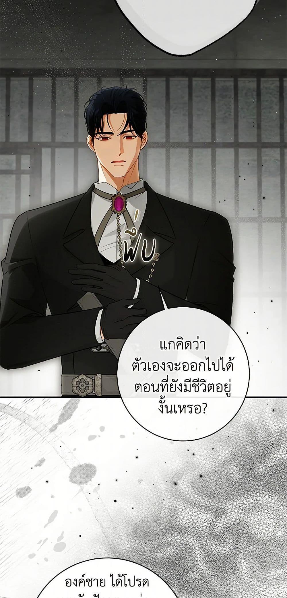 Manga-lc-com อ่านมังงะ อ่านการ์ตูน ออนไลน์ ฟรี I Think I’ve Been Possessed Somewhere ตอนที่ 1 2 3 4 5 6 7 8 9 10 11 12 13 14 ฟรี ไม่มีโฆษณา Manga-lc - อ่าน มังงะ อ่าน การ์ตูน ออนไลน์ อ่านมังงะ ฟรี