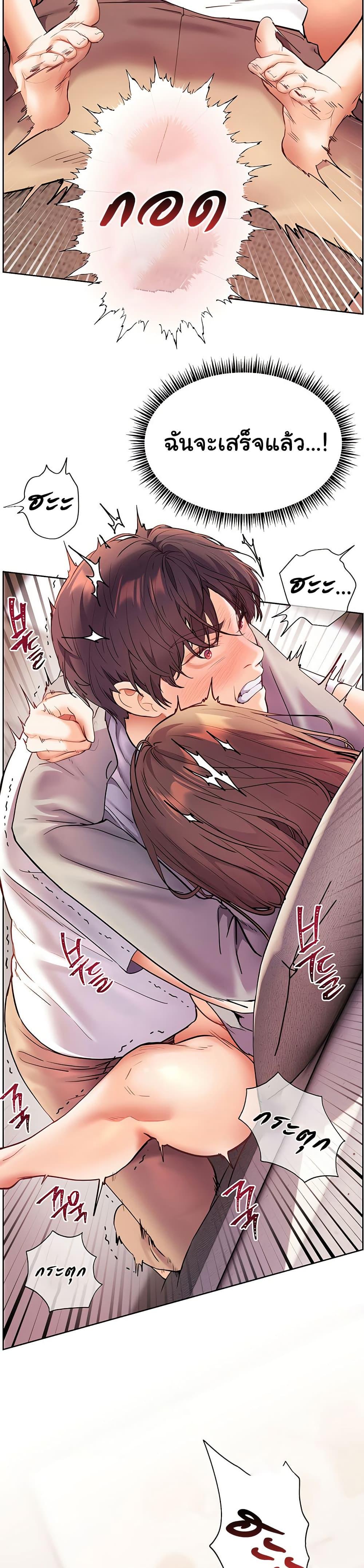 Doujin-Lc- อ่าน โดจิน มังฮวา เกาหลี ญี่ปุ่น จีน แปลไทย Teacher’s Efforts ตอนที่ 1 2 3 4 5 6 7 8 9 10 11 12 13 14 ฟรี ไม่มีโฆษณา อ่าน โดจิน Manhwa เกาหลี ญี่ปุ่น จีน เรามีครบ คัดมาให้เน้นๆ โดจิน 18+ รับประกันความฟินโดย  Doujin Lc