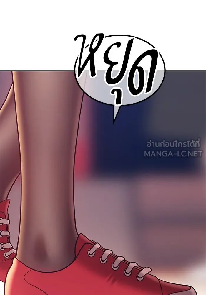 +99 ท่อนไม้พร้อมบวก ตอนที่ 46 รูปที่ 240