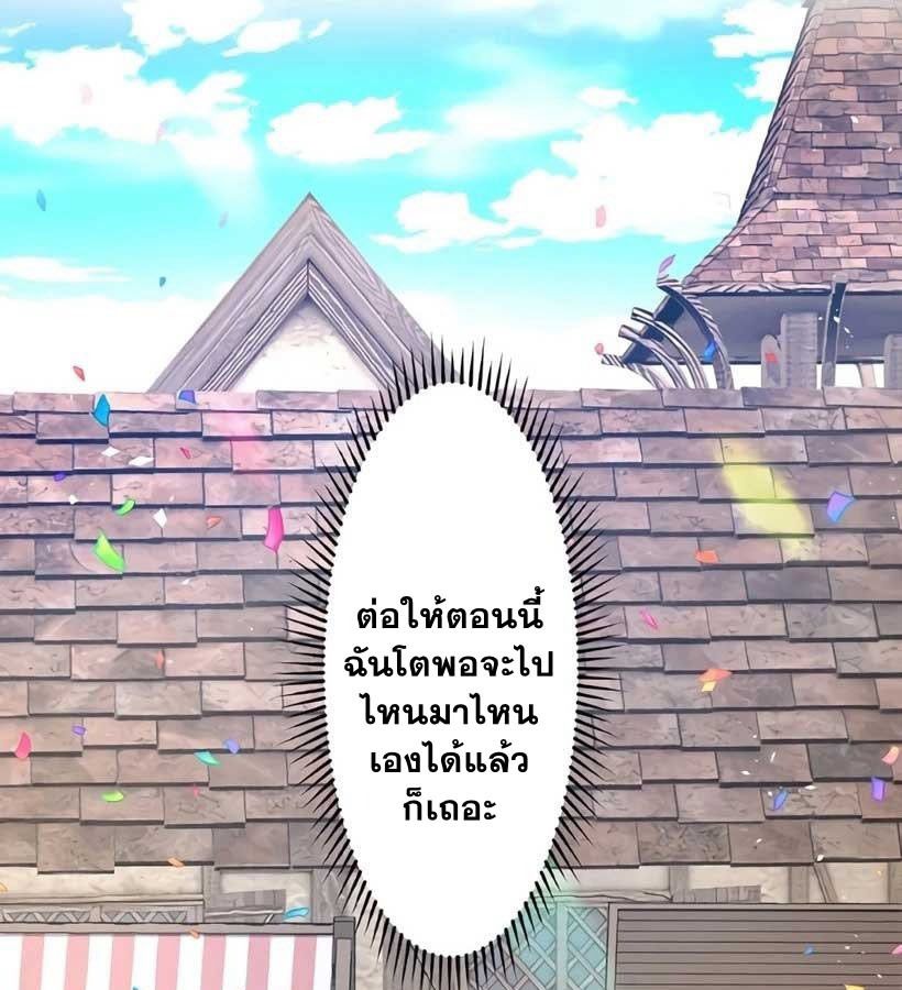 Manga-lc-com อ่านมังงะ อ่านการ์ตูน ออนไลน์ ฟรี The Legendary Assassin Reincarnated as the Beloved Youngest Daughter of a Royal Family ตอนที่ 1 2 3 4 5 6 7 8 9 10 11 12 13 14 ฟรี ไม่มีโฆษณา Manga-lc - อ่าน มังงะ อ่าน การ์ตูน ออนไลน์ อ่านมังงะ ฟรี