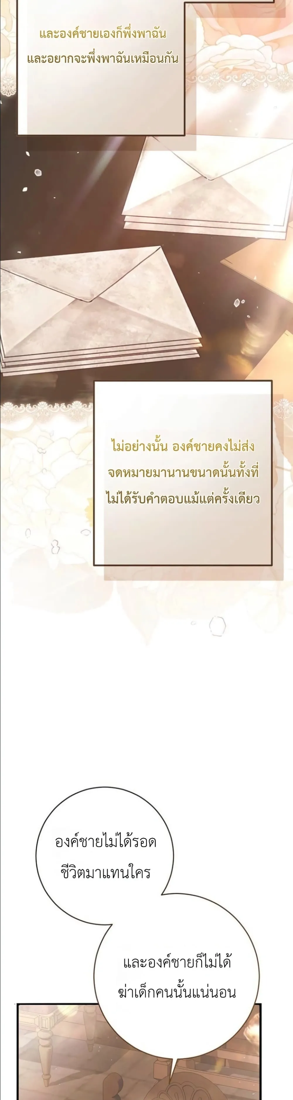 Manga-lc-com อ่านมังงะ อ่านการ์ตูน ออนไลน์ ฟรี This Is What Revenge Looks Like ตอนที่ 1 2 3 4 5 6 7 8 9 10 11 12 13 14 ฟรี ไม่มีโฆษณา Manga-lc - อ่าน มังงะ อ่าน การ์ตูน ออนไลน์ อ่านมังงะ ฟรี