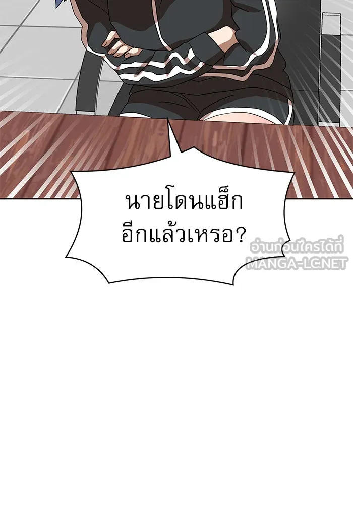 Double Click ตอนที่ 33 รูปที่ 129