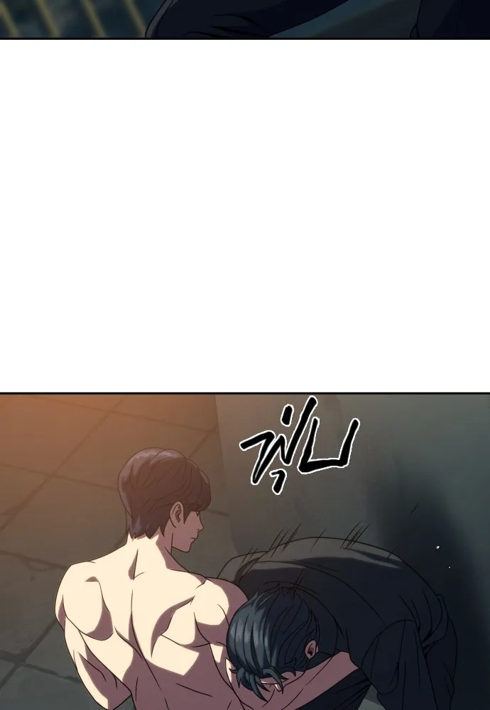 นักรบแช่แข็ง ตอนที่ 23 รูปที่ 35