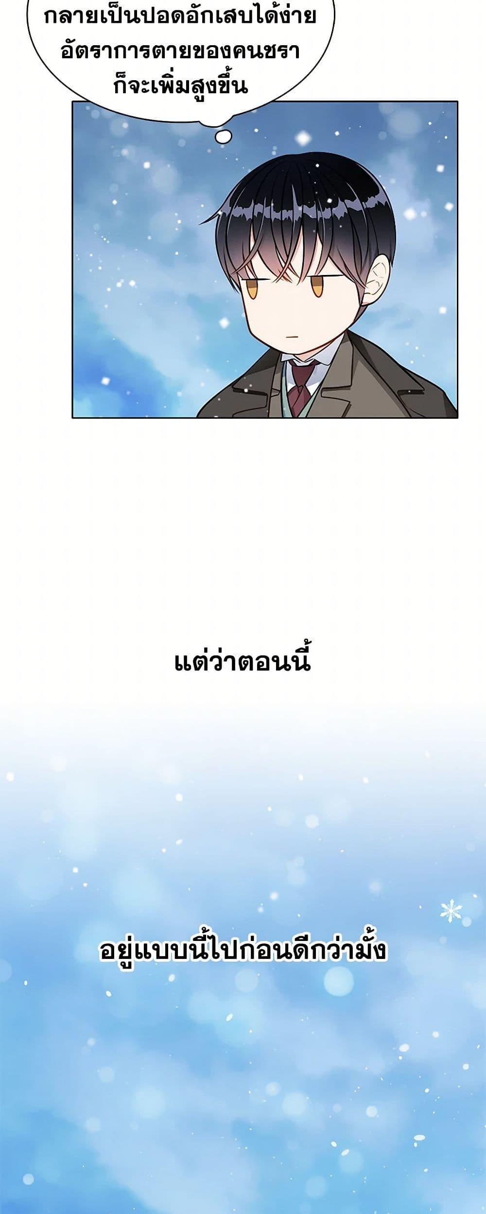 Manga-lc-com อ่านมังงะ อ่านการ์ตูน ออนไลน์ ฟรี The Detective Of Muiella ตอนที่ 1 2 3 4 5 6 7 8 9 10 11 12 13 14 ฟรี ไม่มีโฆษณา Manga-lc - อ่าน มังงะ อ่าน การ์ตูน ออนไลน์ อ่านมังงะ ฟรี