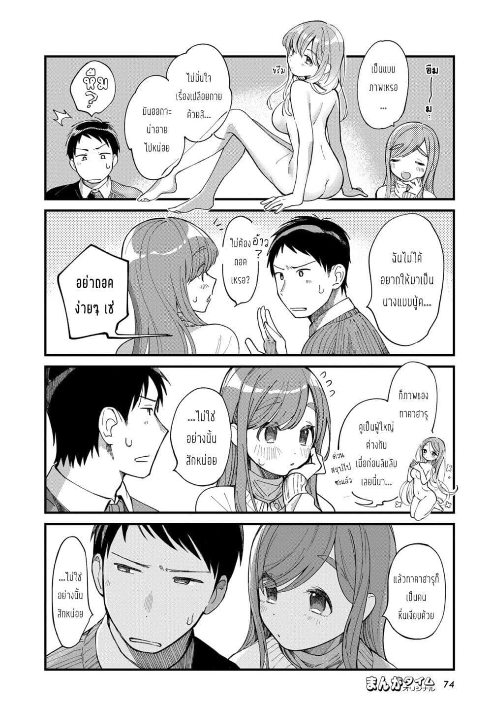 Manga-lc-com อ่านมังงะ อ่านการ์ตูน ออนไลน์ ฟรี Harapeko Oyako to Motokare Yanushi ตอนที่ 1 2 3 4 5 6 7 8 9 10 11 12 13 14 ฟรี ไม่มีโฆษณา Manga-lc - อ่าน มังงะ อ่าน การ์ตูน ออนไลน์ อ่านมังงะ ฟรี