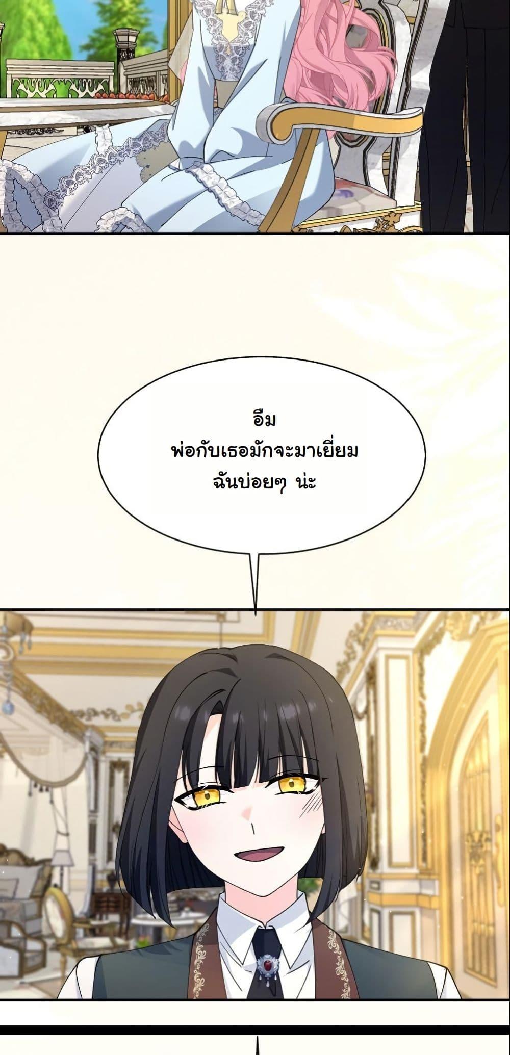 Manga-lc-com อ่านมังงะ อ่านการ์ตูน ออนไลน์ ฟรี Princess of the Demon King ตอนที่ 1 2 3 4 5 6 7 8 9 10 11 12 13 14 ฟรี ไม่มีโฆษณา Manga-lc - อ่าน มังงะ อ่าน การ์ตูน ออนไลน์ อ่านมังงะ ฟรี