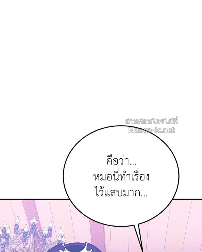 Doujin-Lc- อ่าน โดจิน มังฮวา เกาหลี ญี่ปุ่น จีน แปลไทย ฮีลเลอร์กำมะลอ ตอนที่ 1 2 3 4 5 6 7 8 9 10 11 12 13 14 ฟรี ไม่มีโฆษณา อ่าน โดจิน Manhwa เกาหลี ญี่ปุ่น จีน เรามีครบ คัดมาให้เน้นๆ โดจิน 18+ รับประกันความฟินโดย Doujin Lc