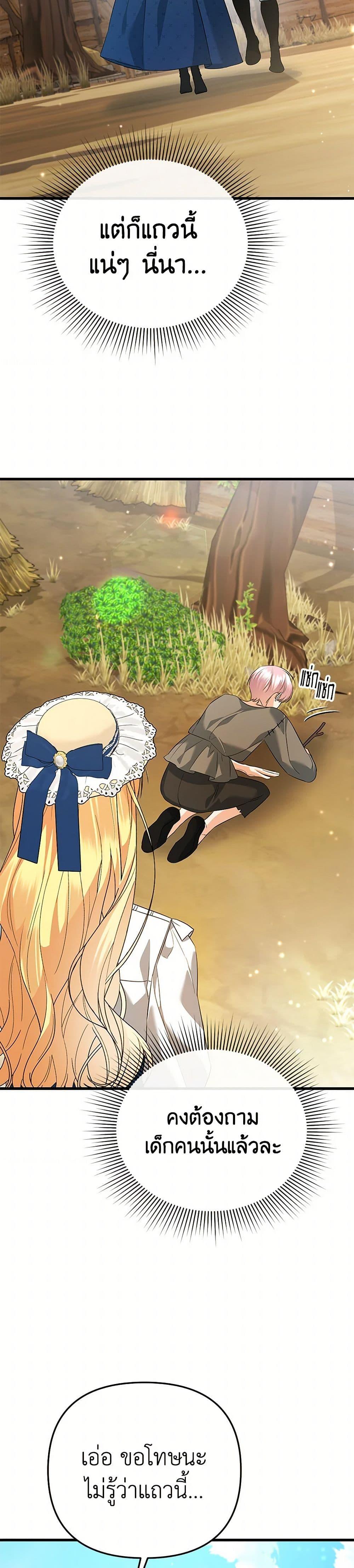 Manga-lc-com อ่านมังงะ อ่านการ์ตูน ออนไลน์ ฟรี I Created a Harem by Accident! ตอนที่ 1 2 3 4 5 6 7 8 9 10 11 12 13 14 ฟรี ไม่มีโฆษณา Manga-lc - อ่าน มังงะ อ่าน การ์ตูน ออนไลน์ อ่านมังงะ ฟรี