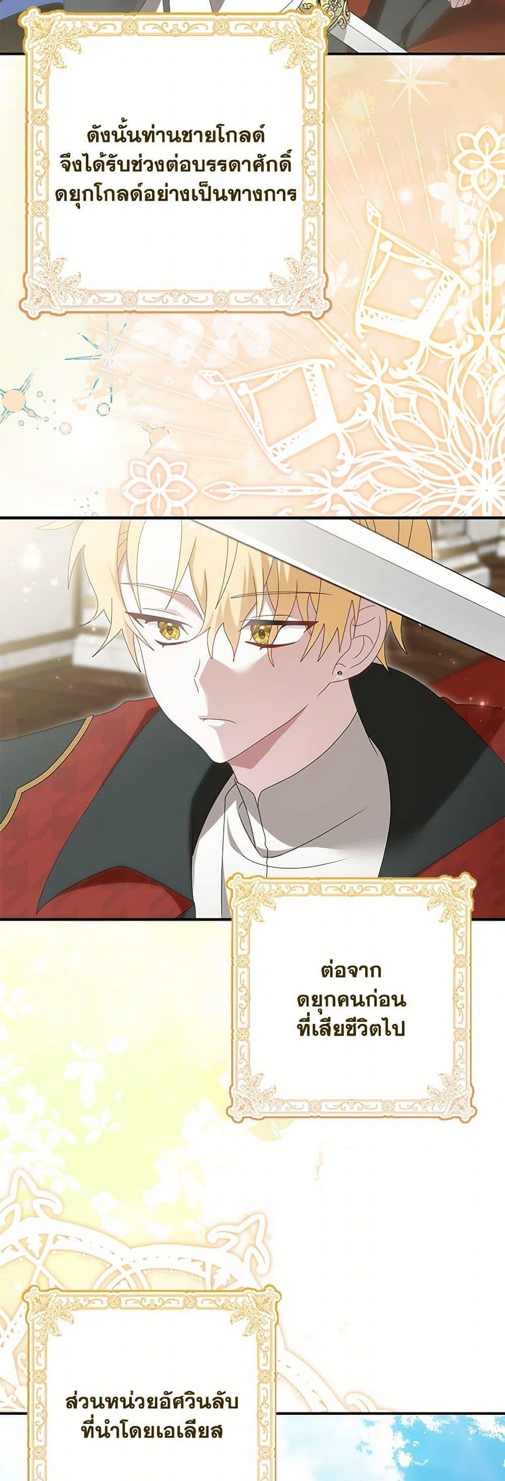 Manga-lc-com อ่านมังงะ อ่านการ์ตูน ออนไลน์ ฟรี That Fishery, I’ll take it ตอนที่ 1 2 3 4 5 6 7 8 9 10 11 12 13 14 ฟรี ไม่มีโฆษณา Manga-lc - อ่าน มังงะ อ่าน การ์ตูน ออนไลน์ อ่านมังงะ ฟรี