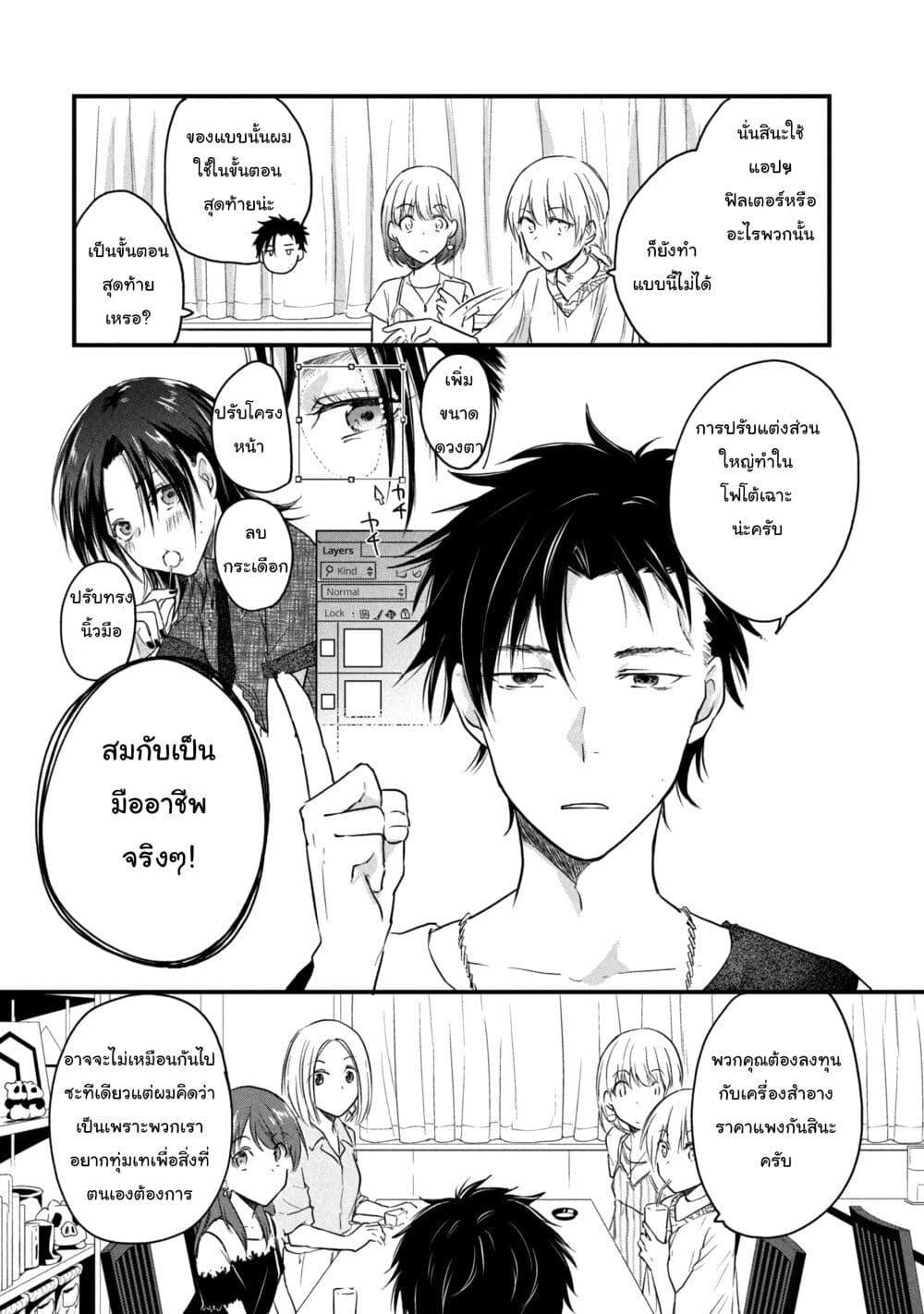 Manga-lc-com อ่านมังงะ อ่านการ์ตูน ออนไลน์ ฟรี Josou Shite Off-kai ni Sanka Shite mita. ตอนที่ 1 2 3 4 5 6 7 8 9 10 11 12 13 14 ฟรี ไม่มีโฆษณา Manga-lc - อ่าน มังงะ อ่าน การ์ตูน ออนไลน์ อ่านมังงะ ฟรี