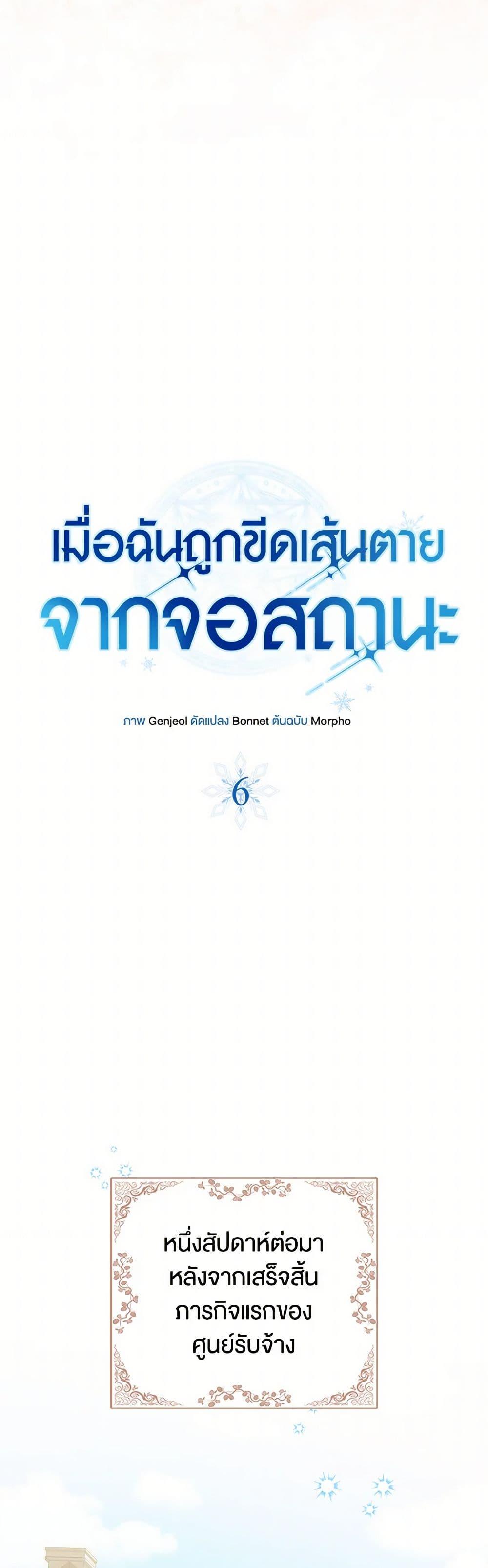 Manga-lc-com อ่านมังงะ อ่านการ์ตูน ออนไลน์ ฟรี The Countdown of My Death Is Spamming My Status Window ตอนที่ 1 2 3 4 5 6 7 8 9 10 11 12 13 14 ฟรี ไม่มีโฆษณา Manga-lc - อ่าน มังงะ อ่าน การ์ตูน ออนไลน์ อ่านมังงะ ฟรี