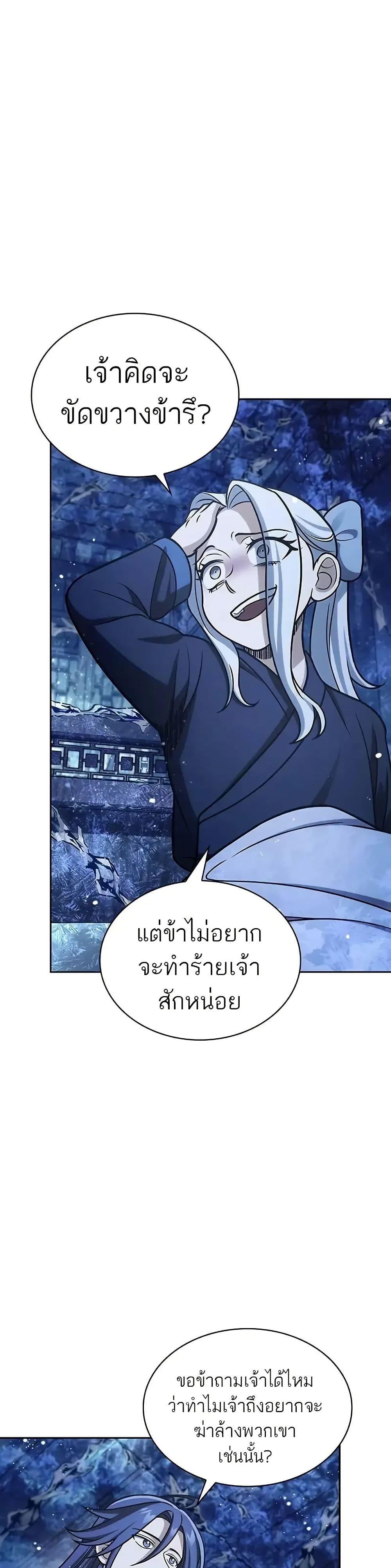 Manga-lc-com อ่านมังงะ อ่านการ์ตูน ออนไลน์ ฟรี Heavenly Grand Archive’s Young Master ตอนที่ 1 2 3 4 5 6 7 8 9 10 11 12 13 14 ฟรี ไม่มีโฆษณา Manga-lc - อ่าน มังงะ อ่าน การ์ตูน ออนไลน์ อ่านมังงะ ฟรี