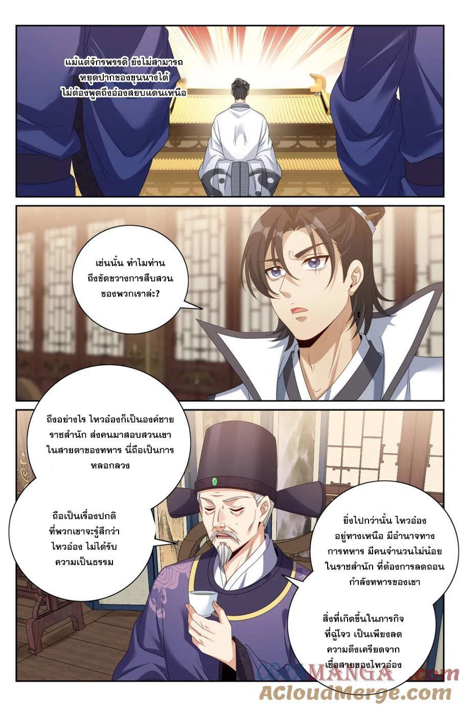 Manga-lc-com อ่านมังงะ อ่านการ์ตูน ออนไลน์ ฟรี Nightwatcher ตอนที่ 1 2 3 4 5 6 7 8 9 10 11 12 13 14 ฟรี ไม่มีโฆษณา Manga-lc - อ่าน มังงะ อ่าน การ์ตูน ออนไลน์ อ่านมังงะ ฟรี