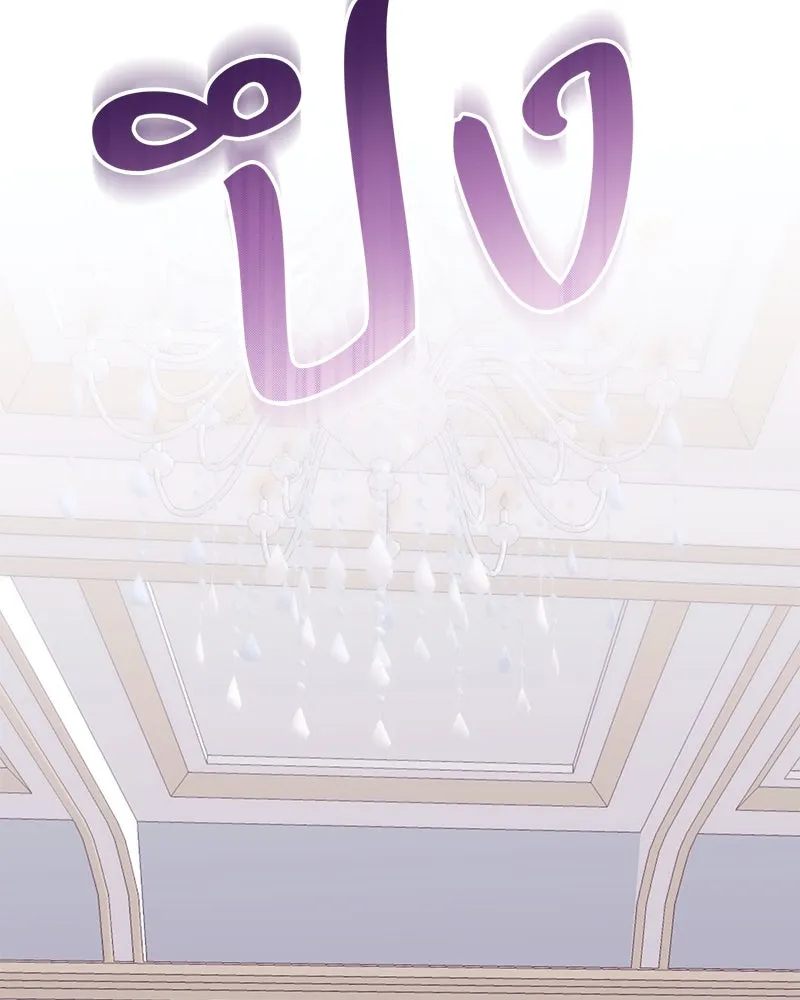 อนาคตพบรัก ตอนที่ 2 รูปที่ 97