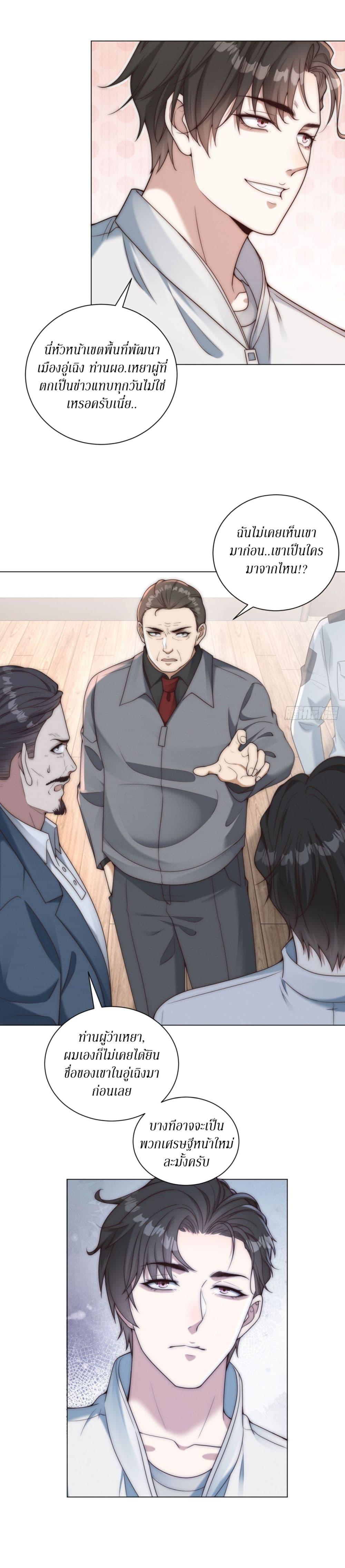 Manga-lc-com อ่านมังงะ อ่านการ์ตูน ออนไลน์ ฟรี Dominating With the Price Collapse System ตอนที่ 1 2 3 4 5 6 7 8 9 10 11 12 13 14 ฟรี ไม่มีโฆษณา Manga-lc - อ่าน มังงะ อ่าน การ์ตูน ออนไลน์ อ่านมังงะ ฟรี