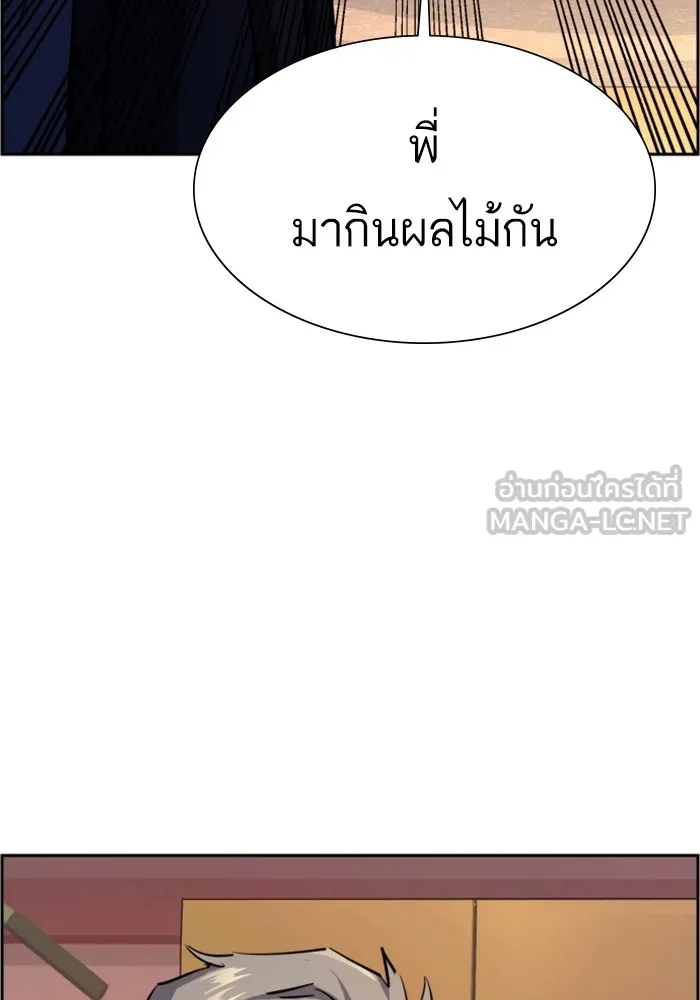 พี่ชายสายบอดี้การ์ด ตอนที่ 133 รูปที่ 81