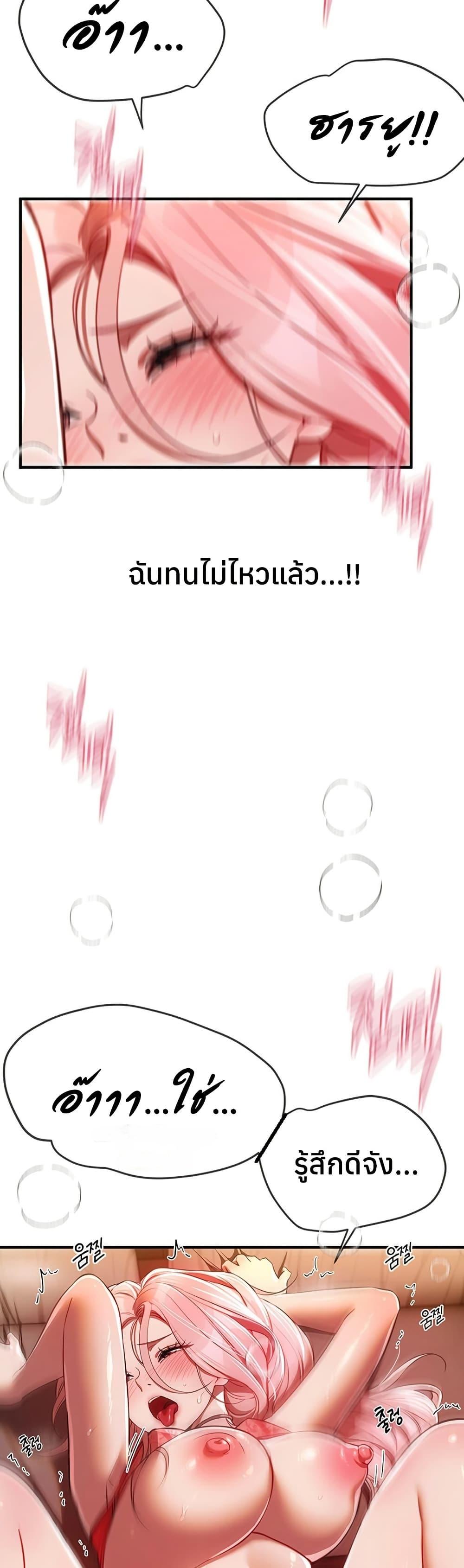 Doujin-Lc- อ่าน โดจิน มังฮวา เกาหลี ญี่ปุ่น จีน แปลไทย Beautiful Days ตอนที่ 1 2 3 4 5 6 7 8 9 10 11 12 13 14 ฟรี ไม่มีโฆษณา อ่าน โดจิน Manhwa เกาหลี ญี่ปุ่น จีน เรามีครบ คัดมาให้เน้นๆ โดจิน 18+ รับประกันความฟินโดย  Doujin Lc
