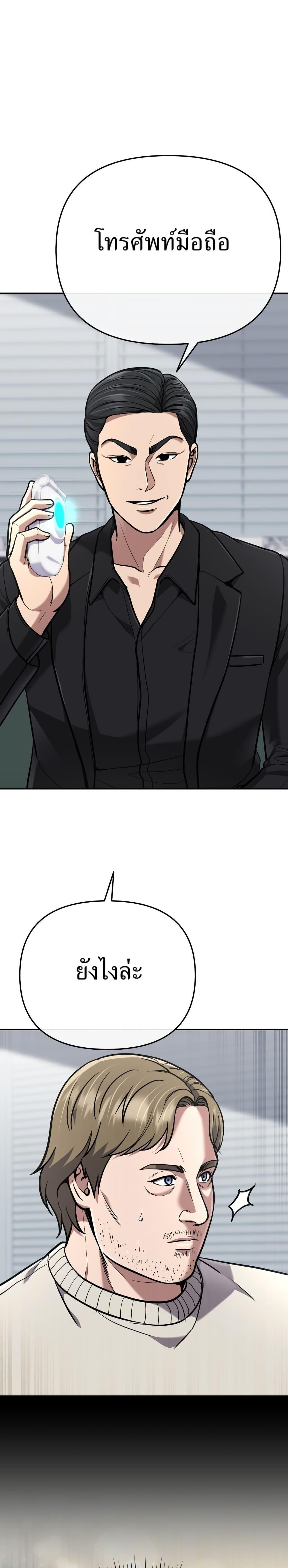 Manga-lc-com อ่านมังงะ อ่านการ์ตูน ออนไลน์ ฟรี New Employee Kim Chul-Soo ตอนที่ 1 2 3 4 5 6 7 8 9 10 11 12 13 14 ฟรี ไม่มีโฆษณา Manga-lc - อ่าน มังงะ อ่าน การ์ตูน ออนไลน์ อ่านมังงะ ฟรี