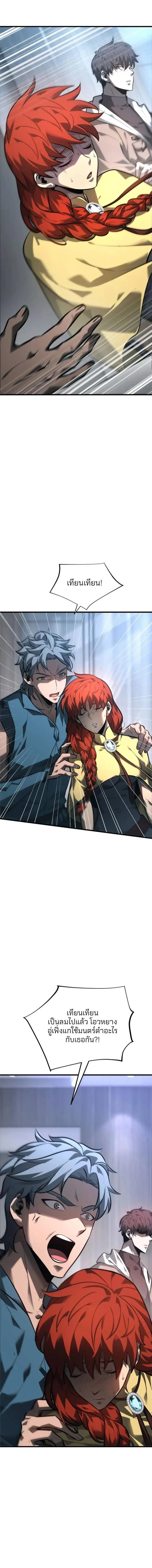 Manga-lc-com อ่านมังงะ อ่านการ์ตูน ออนไลน์ ฟรี I Am The Strongest Boss ตอนที่ 1 2 3 4 5 6 7 8 9 10 11 12 13 14 ฟรี ไม่มีโฆษณา Manga-lc - อ่าน มังงะ อ่าน การ์ตูน ออนไลน์ อ่านมังงะ ฟรี
