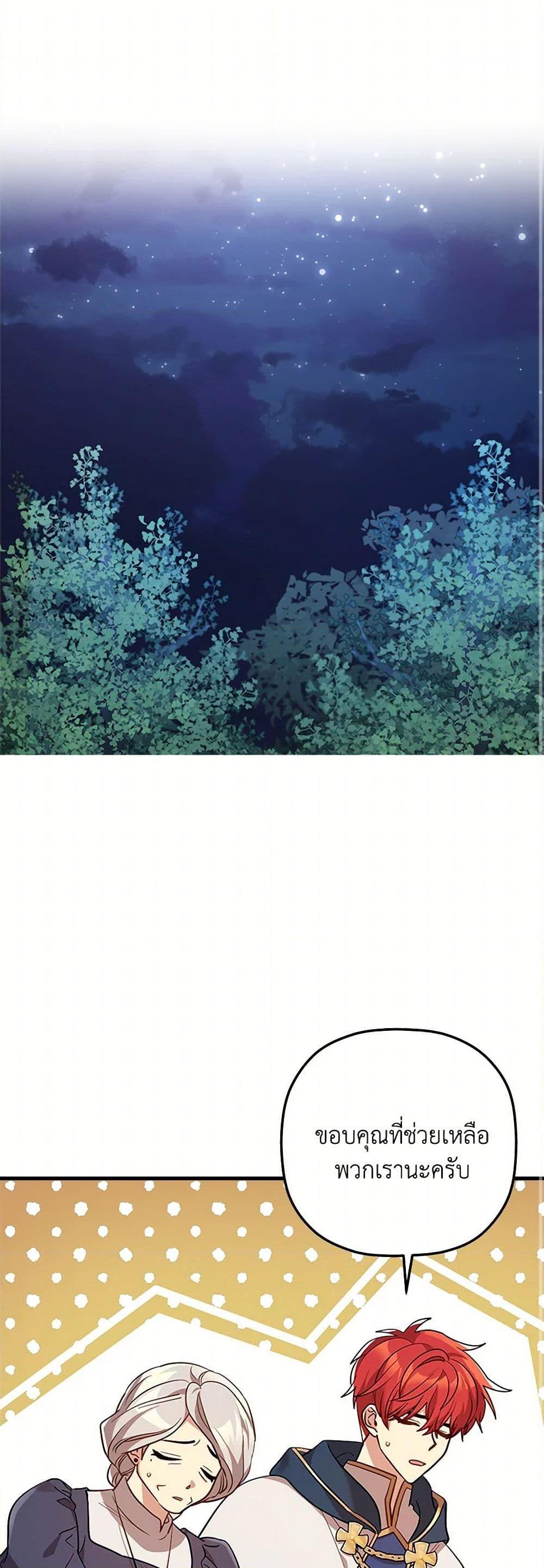 Manga-lc-com อ่านมังงะ อ่านการ์ตูน ออนไลน์ ฟรี The Baby Saint Wants to Destroy the World! ตอนที่ 1 2 3 4 5 6 7 8 9 10 11 12 13 14 ฟรี ไม่มีโฆษณา Manga-lc - อ่าน มังงะ อ่าน การ์ตูน ออนไลน์ อ่านมังงะ ฟรี