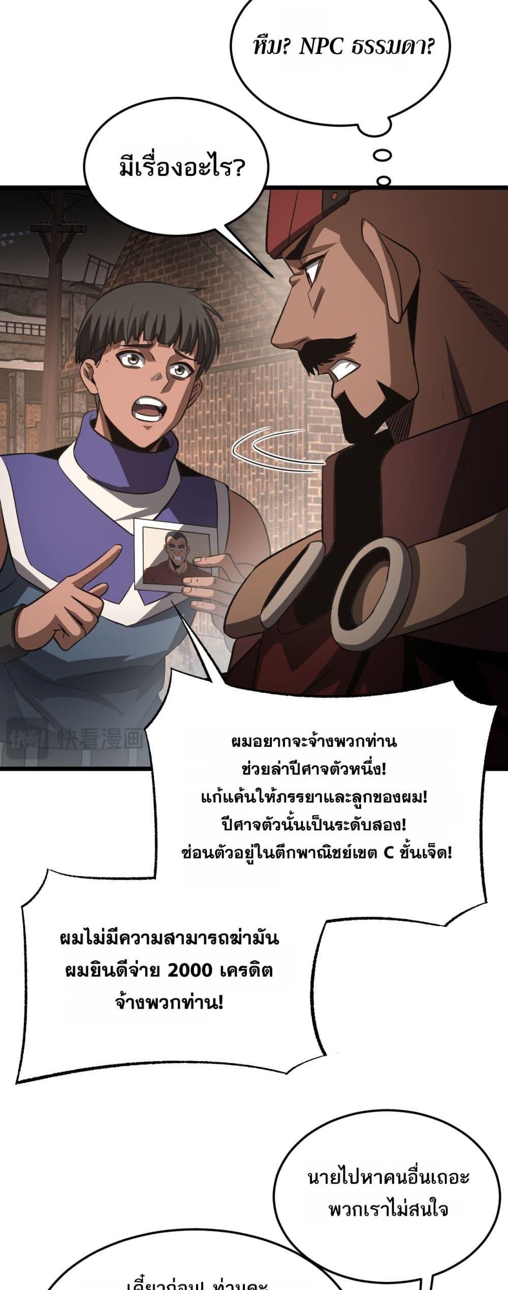 Manga-lc-com อ่านมังงะ อ่านการ์ตูน ออนไลน์ ฟรี DoomsdaySword ตอนที่ 1 2 3 4 5 6 7 8 9 10 11 12 13 14 ฟรี ไม่มีโฆษณา Manga-lc - อ่าน มังงะ อ่าน การ์ตูน ออนไลน์ อ่านมังงะ ฟรี
