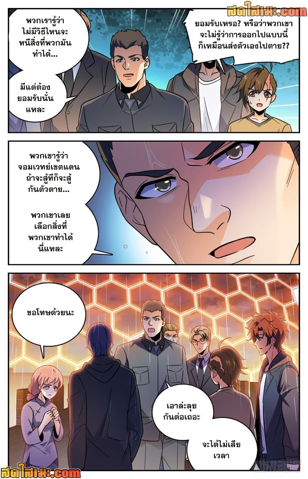 Manga-lc-com อ่านมังงะ อ่านการ์ตูน ออนไลน์ ฟรี Versatile Mage จอมเวทย์เต็มพิกัด ตอนที่ 1 2 3 4 5 6 7 8 9 10 11 12 13 14 ฟรี ไม่มีโฆษณา Manga-lc - อ่าน มังงะ อ่าน การ์ตูน ออนไลน์ อ่านมังงะ ฟรี